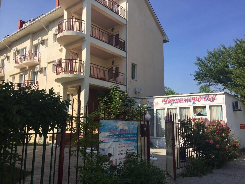 Фотография гостиницы Черноморочка