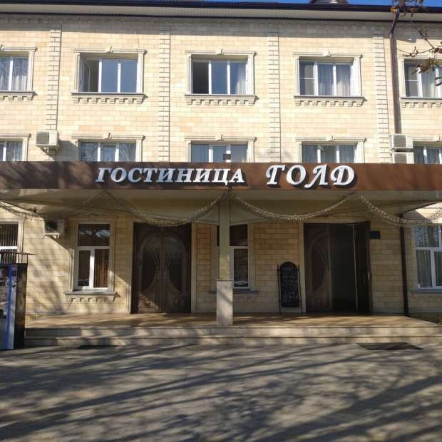 Фотографии гостиницы
Голд