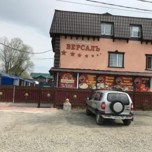 Фотография мини отеля Версалъ