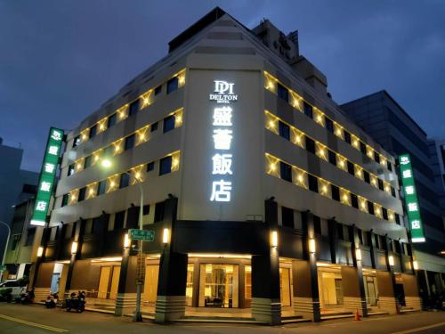 Фотография гостиницы Delton Hotel