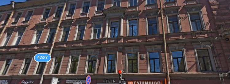 Фотография апарт отеля Северный Ветер