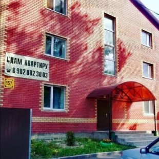 Фотография гостевого дома Локомотивная