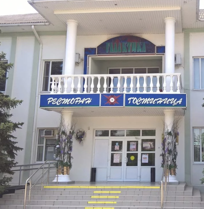 Фотография мини отеля Галактика