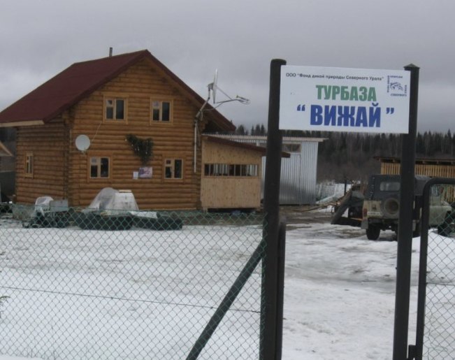 Фотография базы отдыха Вижай