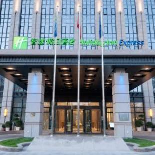 Фотографии гостиницы
Holiday Inn Express Beijing Yizhuang, an IHG Hotel