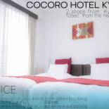 Фотография гостиницы COCORO HOTEL