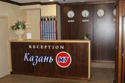 Фотографии гостиницы 
            Казань М7