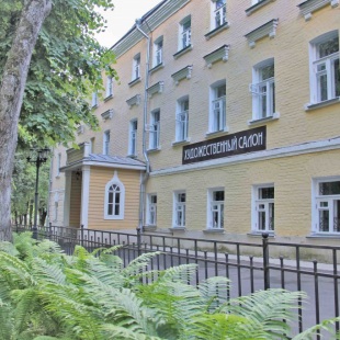 Фотография достопримечательности Художественный салон