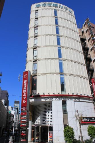 Фотография гостиницы Ginza International Hotel