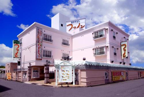 Фотография мини отеля Hotel Fine Biwako I