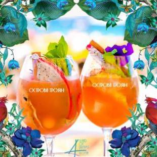 Фотографии гостиницы
Ostrova Holiday Village