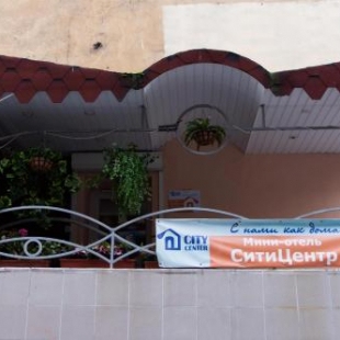 Фотография мини отеля City Centre