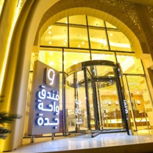 Фотография гостиницы Jeddah Oasis Hotel