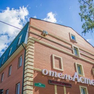 Фотография конференц-зала Астер