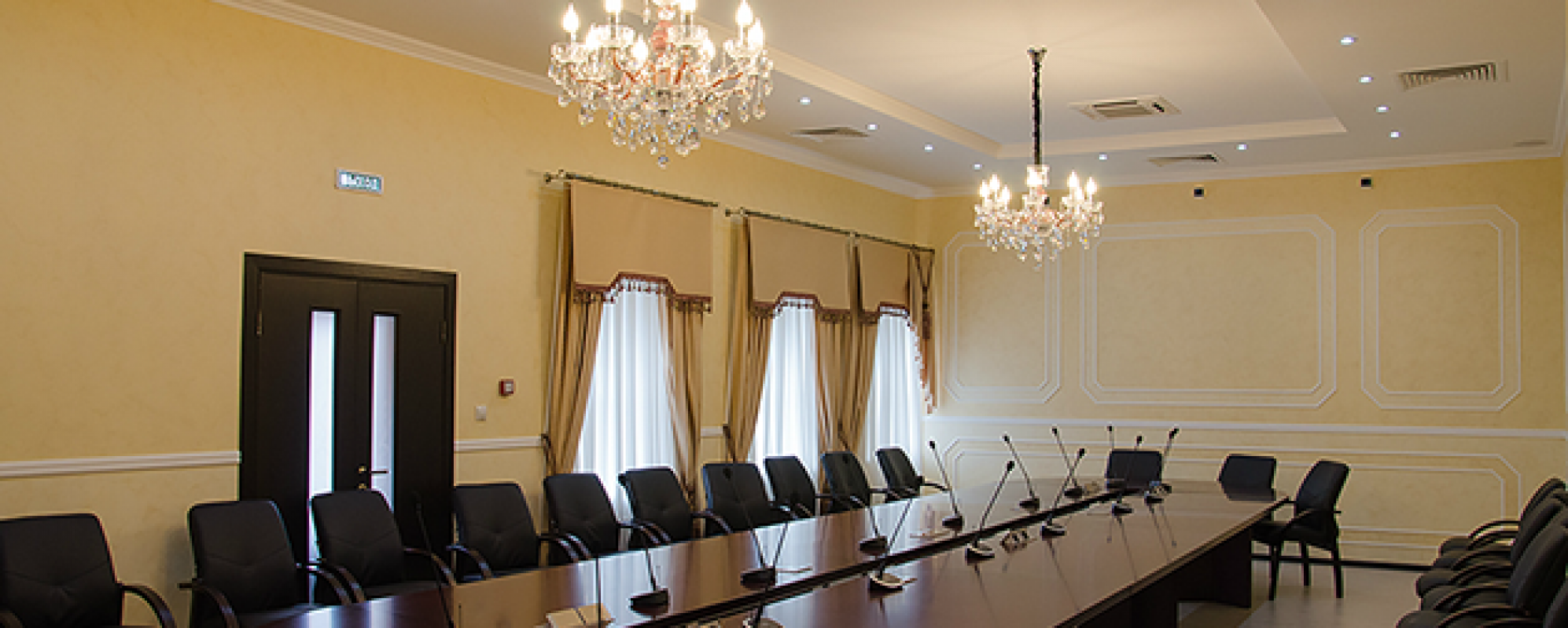 Фотографии конференц-зала Большой