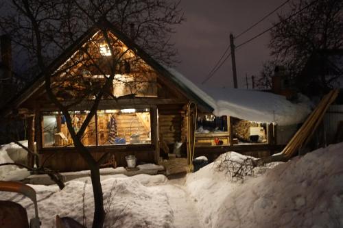 Фотография гостевого дома Щербинка 2