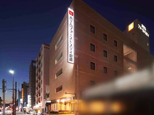 Фотографии гостиницы 
            Hotel First Stay Amagasaki