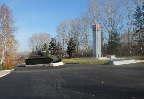 Фотография памятника Мемориал Победы