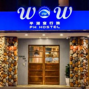 Фотография хостела PH Hostel