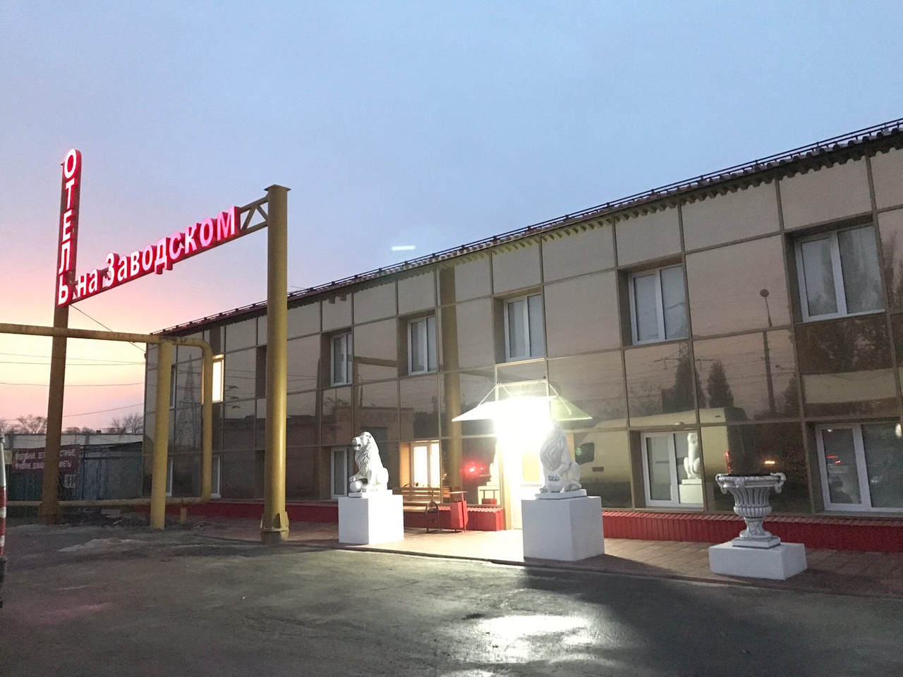Фотография гостиницы Отель на Заводском