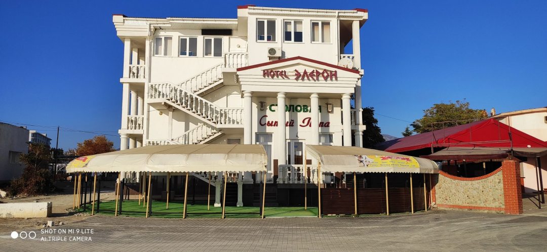 Фотография гостиницы Элерон