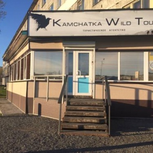 Фотография хостела Камчатка Wild Tours