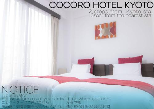 Фотография гостиницы COCORO HOTEL