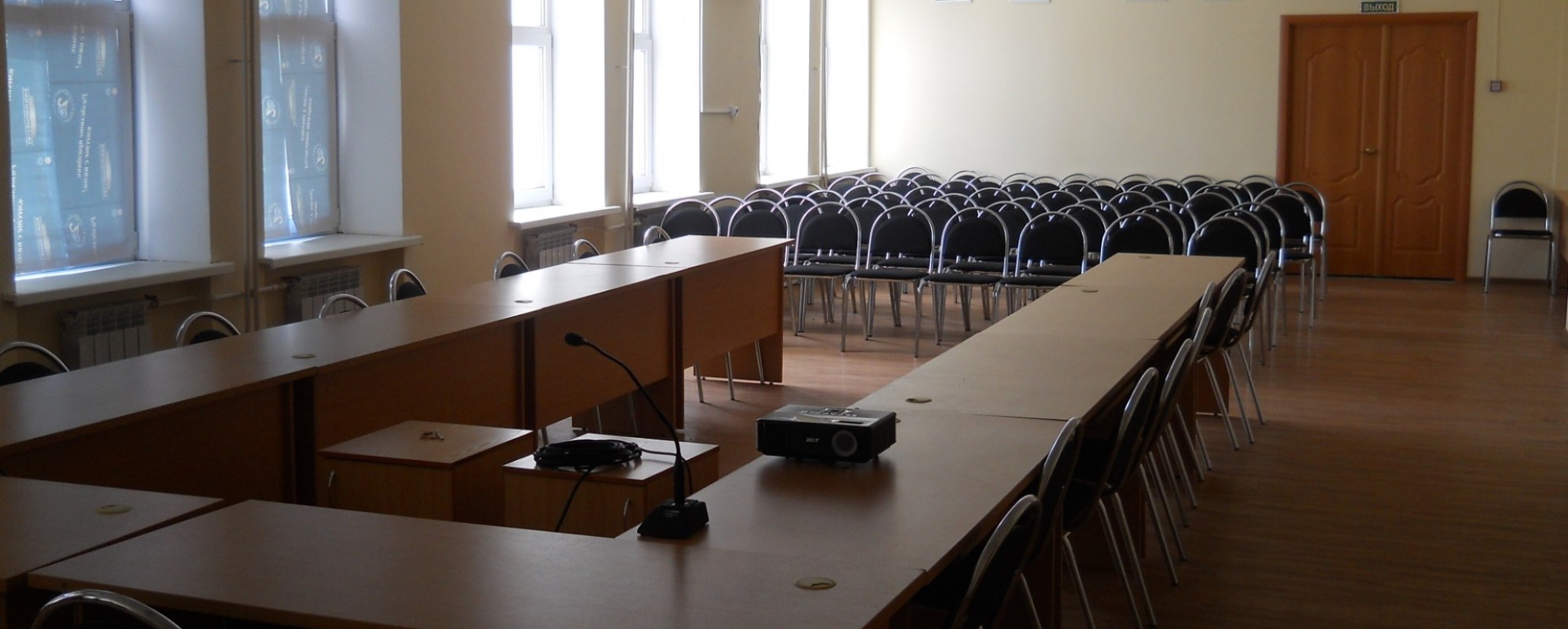 Фотографии конференц-зала Бизнес-инкубатора в Сердобске