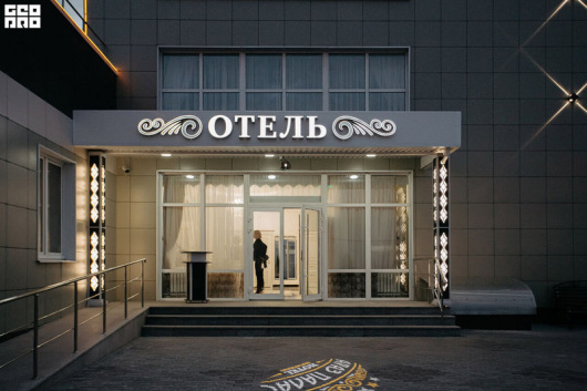 Фотографии гостиницы
Араз Палас