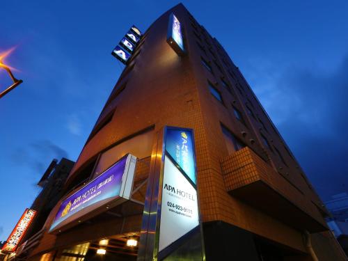 Фотография гостиницы APA Hotel Koriyama Ekimae