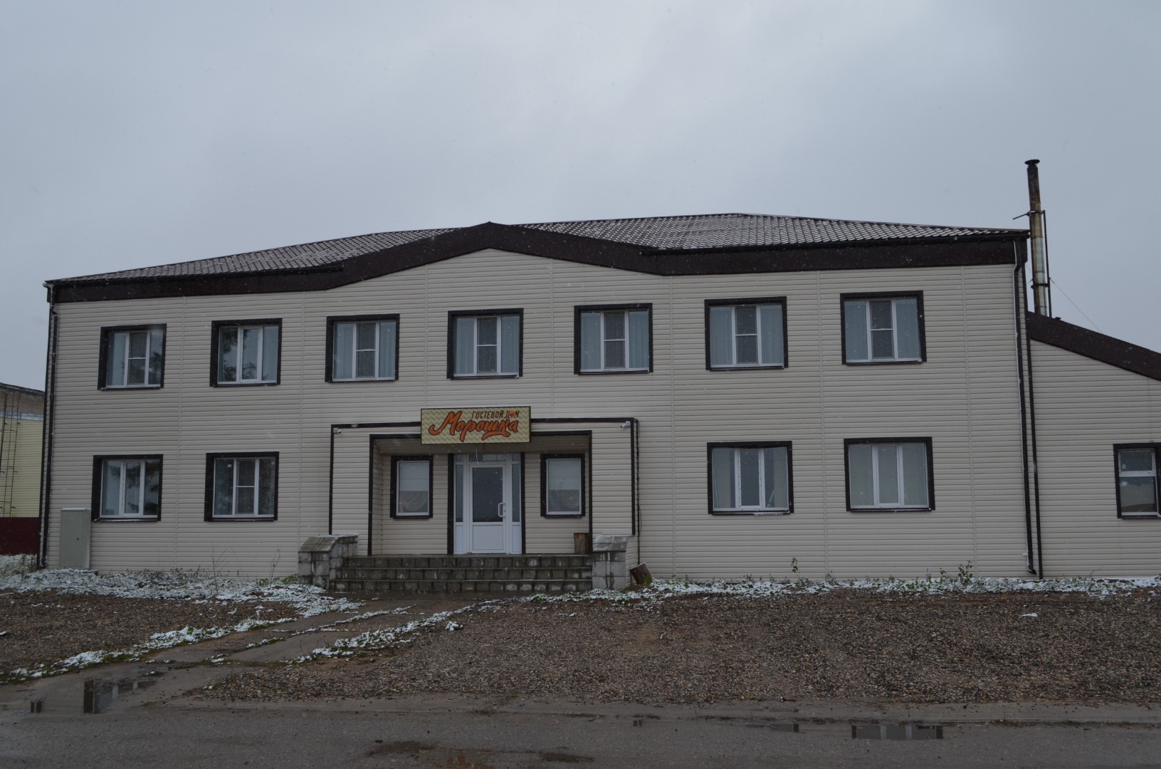 Фотография гостевого дома Морошка