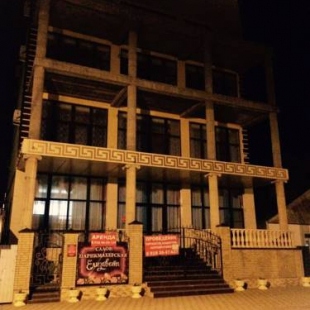 Фотография гостевого дома Елизавета