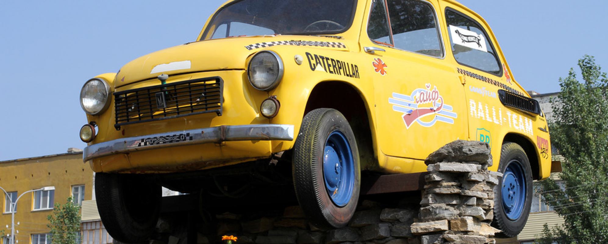 Фотографии памятника Памятник Автомобиль ЗАЗ-965