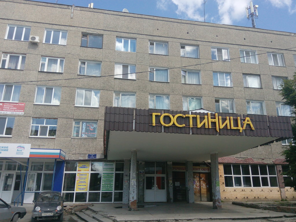 Фотография гостиницы Ница