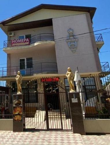 Фотографии гостевого дома
Николь Делюкс