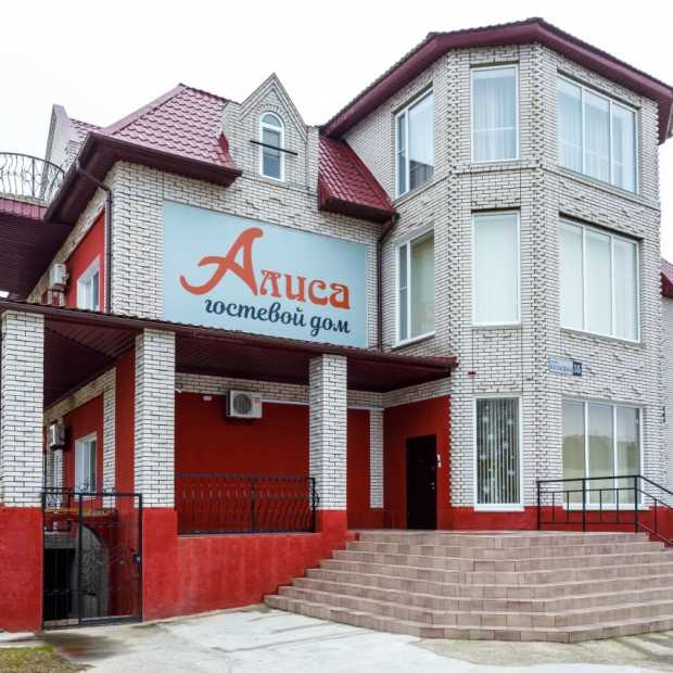 Фотографии гостевого дома
Алиса