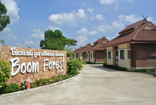 Фотография гостиницы Boom Forest Hotel