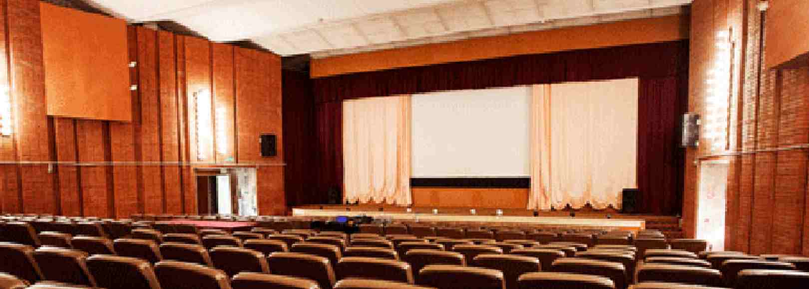 Фотография конференц-зала Киноконцертный зал