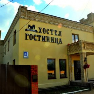 Фотография хостела Обнинск