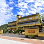 Фотография мини отеля Kifuno Sato