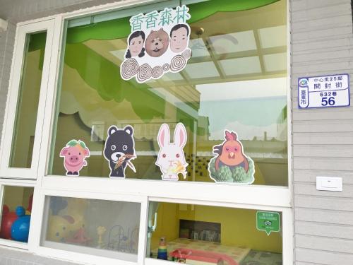 Фотография мини отеля Shiangshiang Forest Hotel