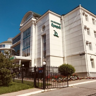 Фотография банкетного зала Ерофей