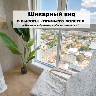 Фотография квартиры Апартаменты Bolshoi by Roomers 1631