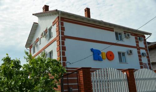 Фотография мини отеля Рио