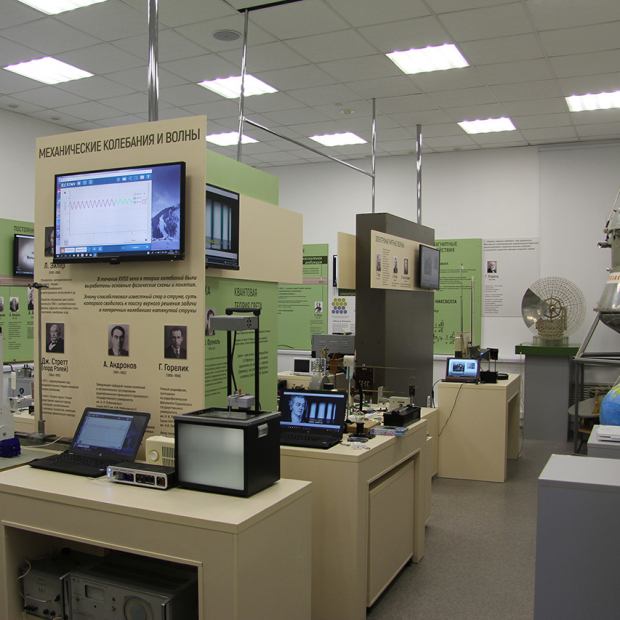 Фотография музея Музей Нижегородская радиолаборатория ННГУ им. Н.И. Лобачевского