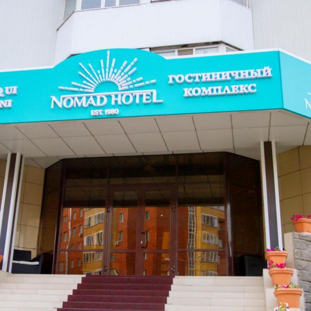 Фотографии гостиницы
Nomad