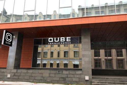 Фотография хостела QUBE