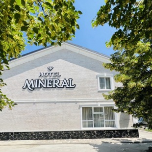 Фотография гостиницы Отель Минерал