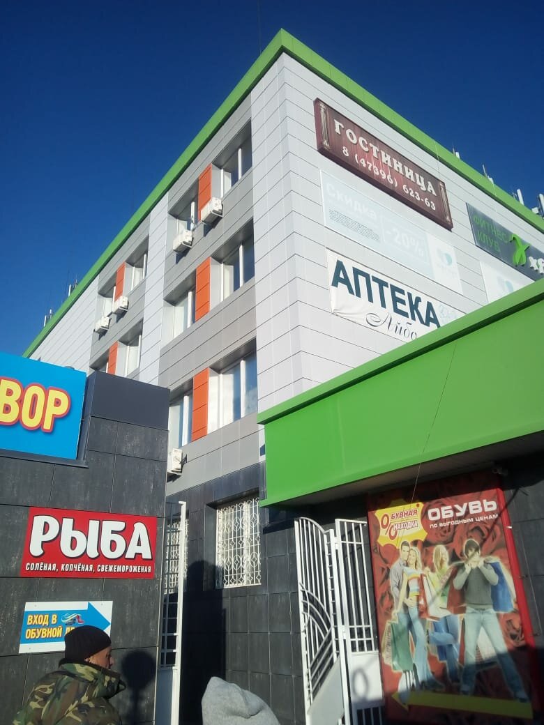 Фотография мини отеля Якиманка