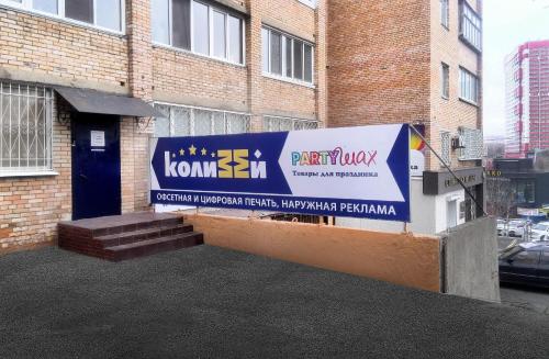 Фотография хостела Колизей